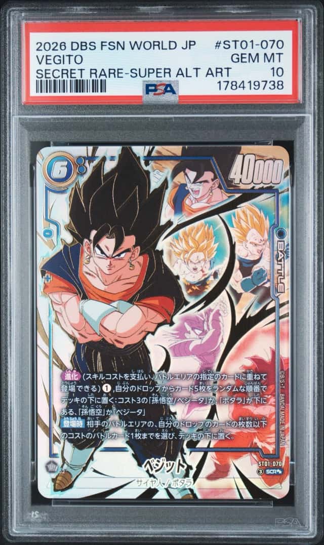 Vegito