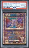 Ancient Mew