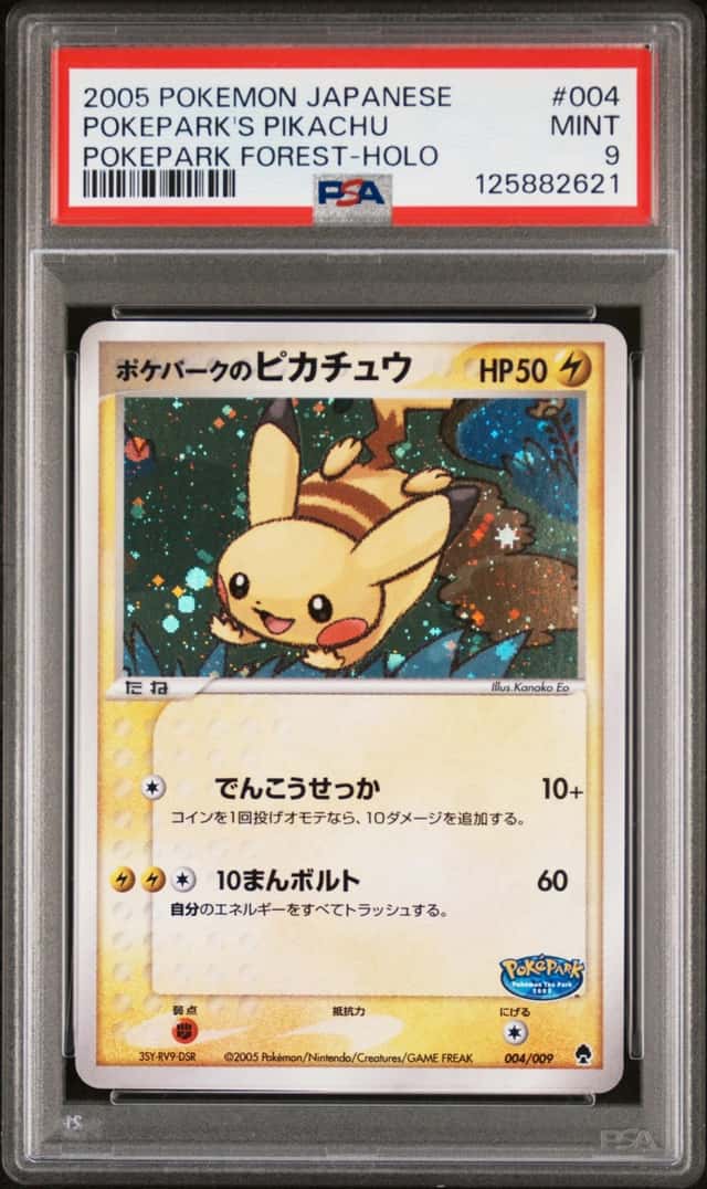 Pokepark's Pikachu