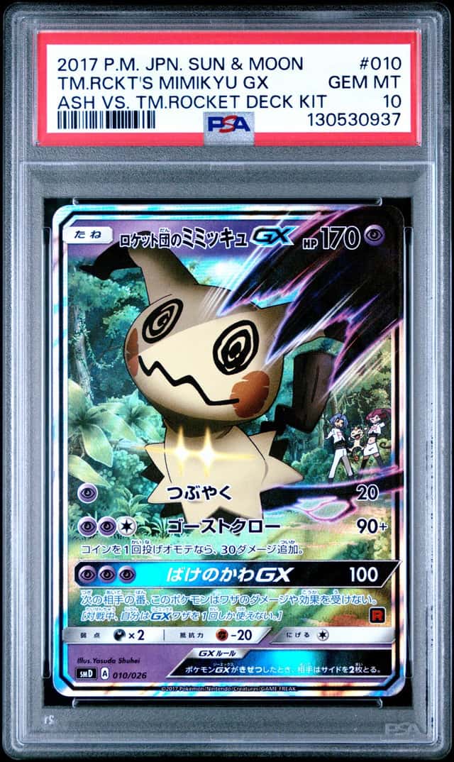 Team Rocket's Mimikyu GX
