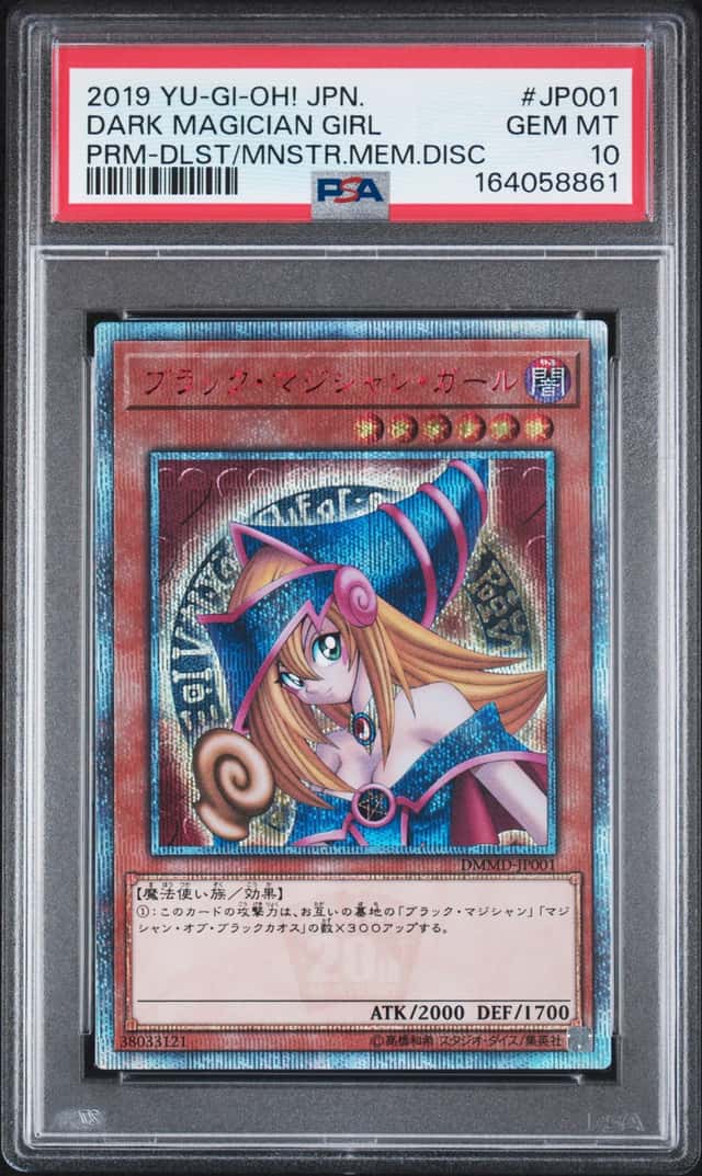 Dark Magician Girl