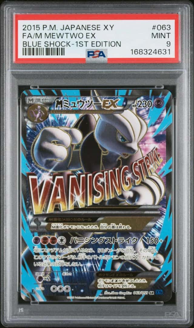 M Mewtwo EX