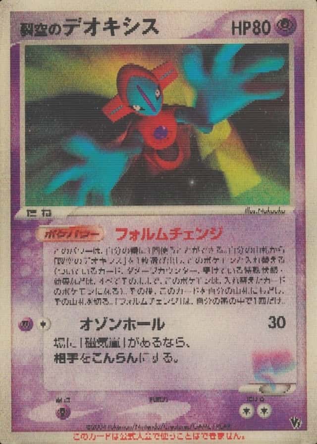 Lenticular
