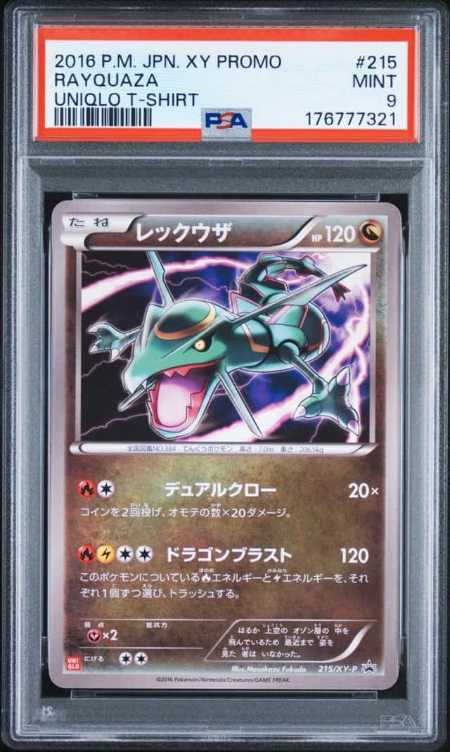Rayquaza
