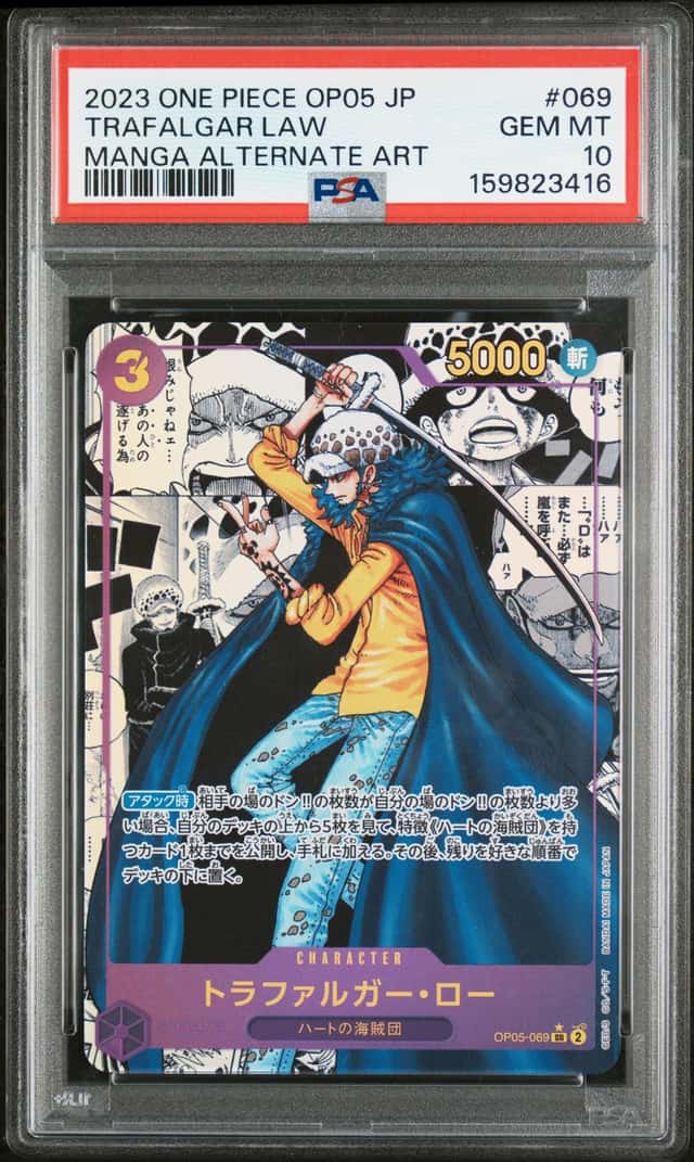Trafalgar Law