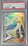Lusamine