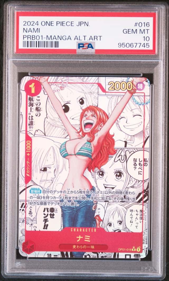 Nami