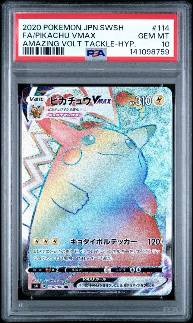Pikachu VMAX