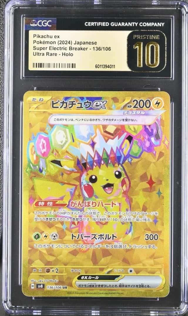 PIKACHU ex