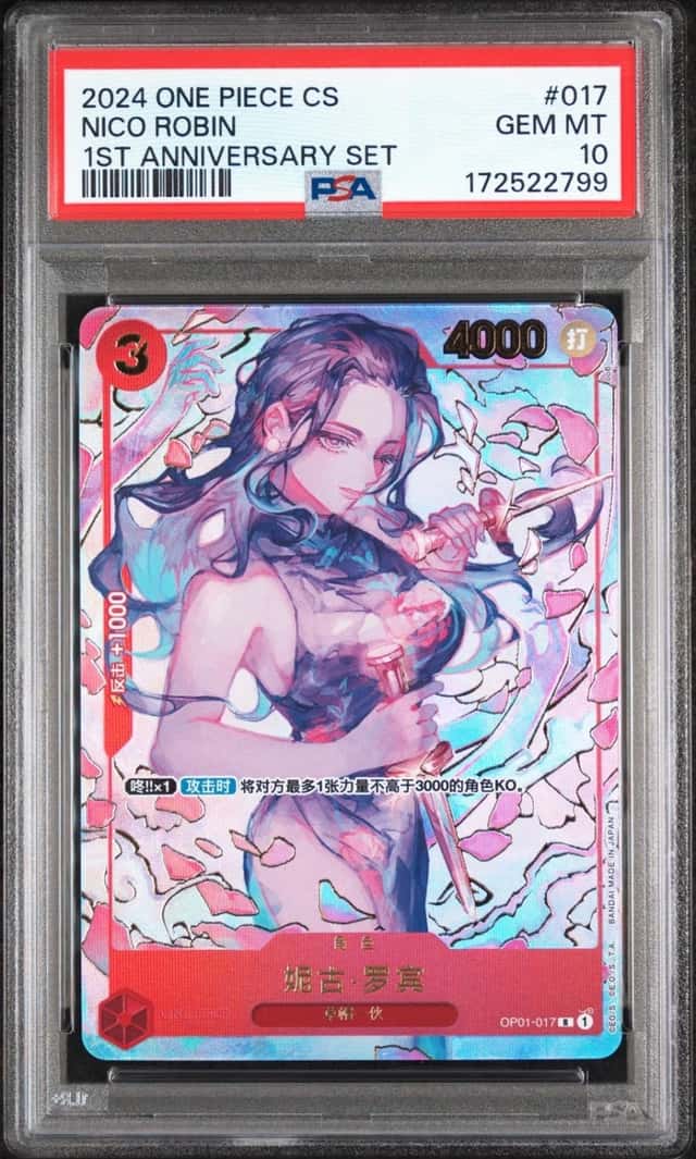 Nico Robin