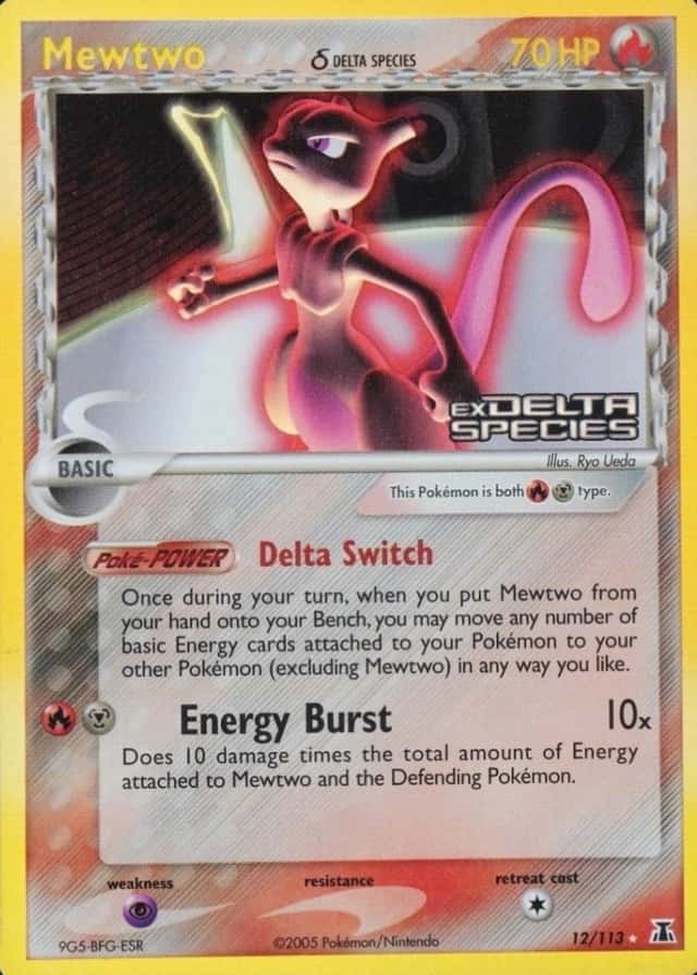 Reverse Holo
