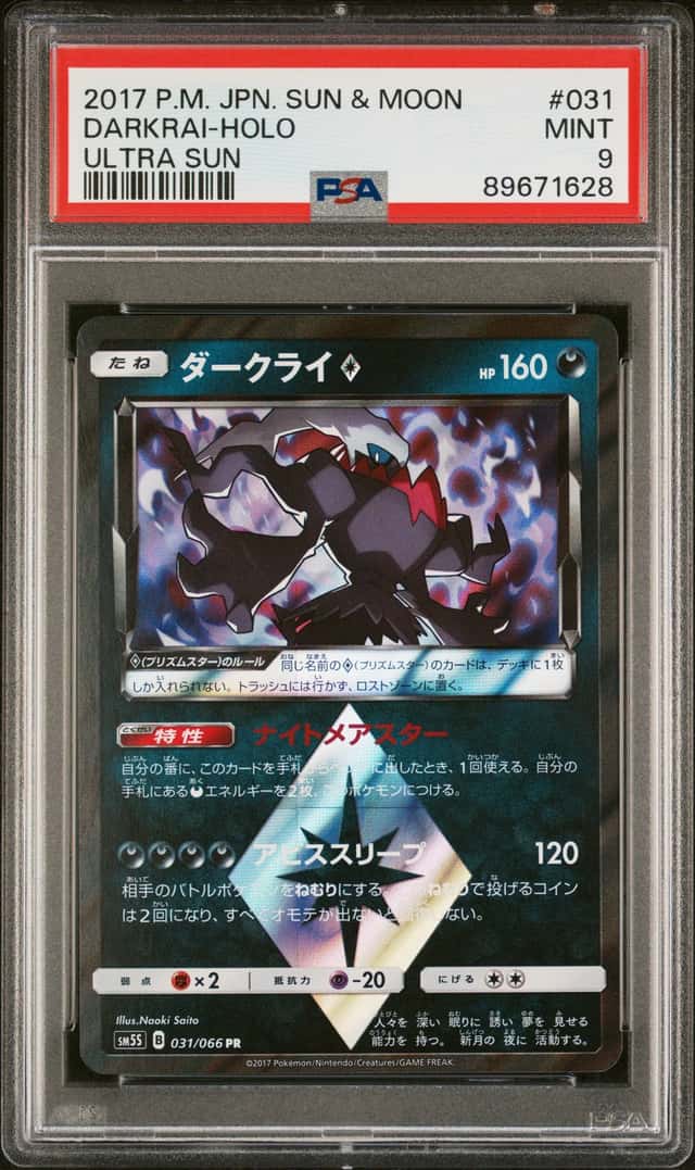 Darkrai
