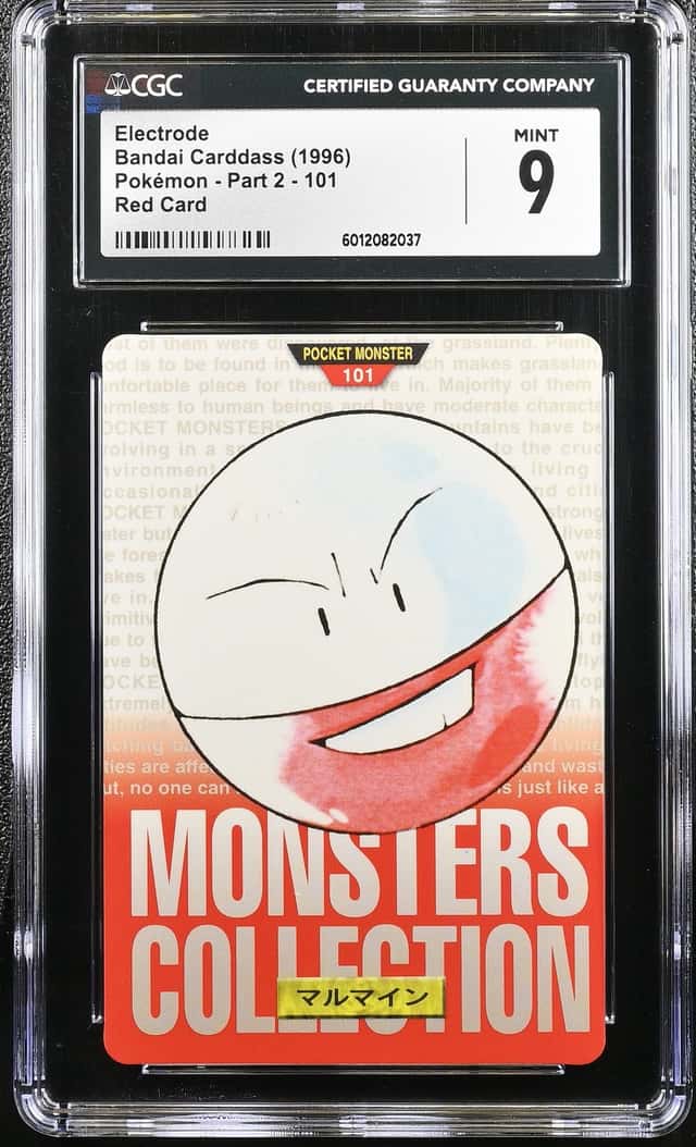 Electrode