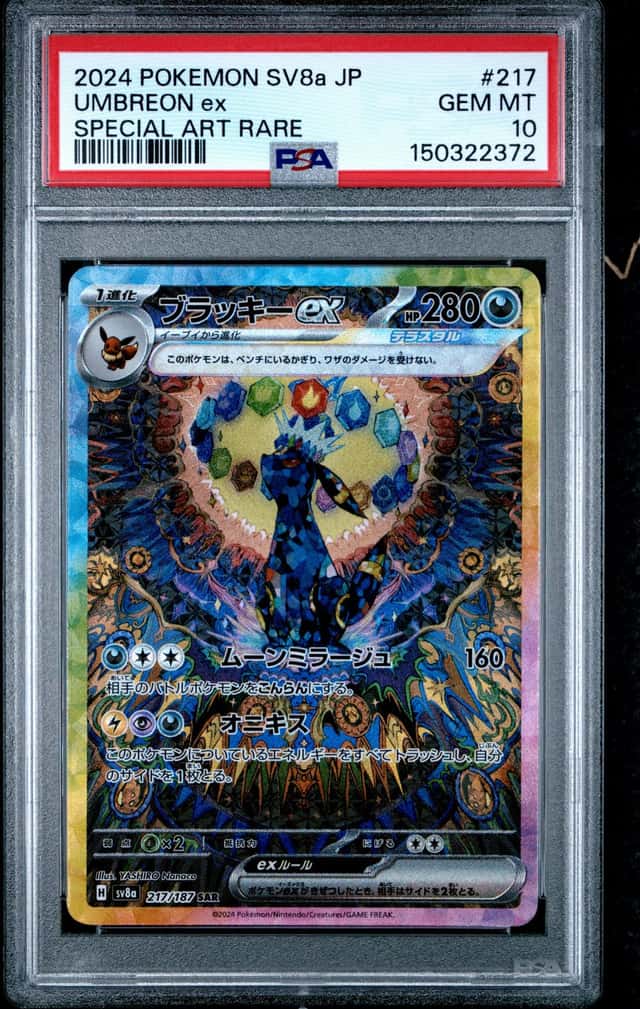 UMBREON ex