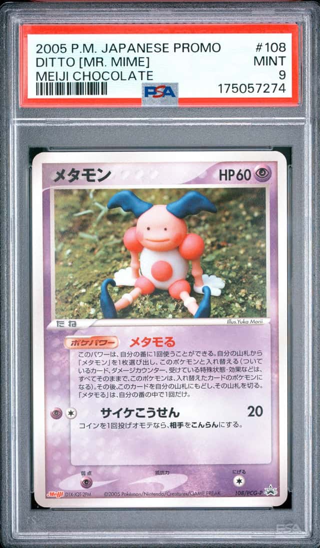 Ditto