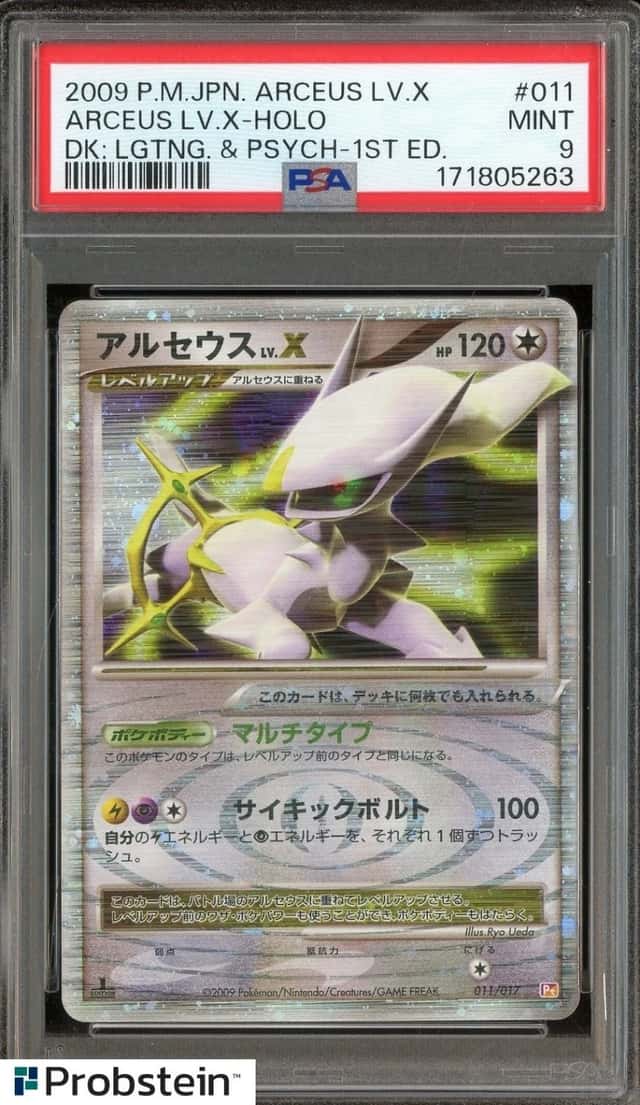 Arceus Lv X