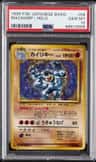Machamp