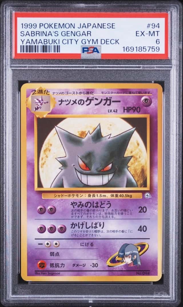 1999 POKEMON JAPANESE YAMABUKI CITY GYM DECK #94 SABRINA'S GENGAR PSA 6