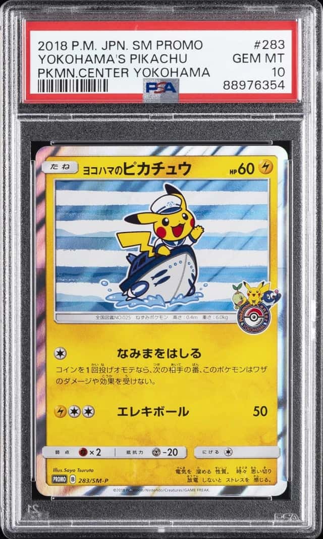 Yokohama's Pikachu