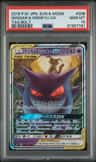 Gengar & Mimikyu Gx