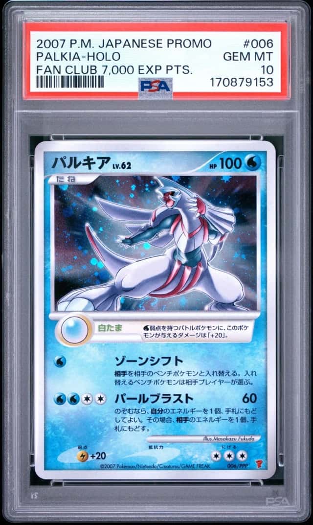 Palkia