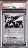 Lugia Ex