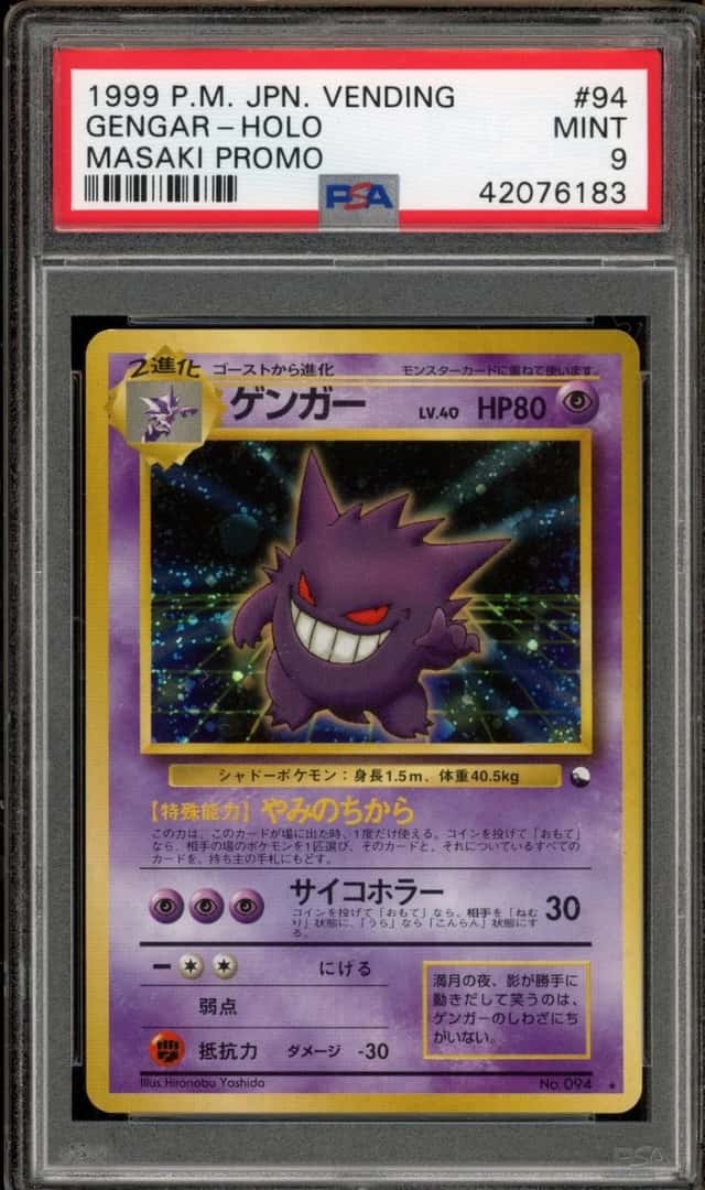 Pokemon Gengar Vending Masaki Holo Promo 094 Japanese PSA 9 Mint