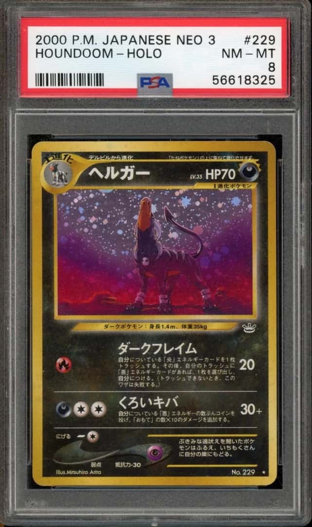 Pokemon Houndoom Holo Neo 3 229 Japanese PSA 8