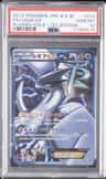 Lugia Ex