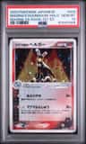Magma'S Houndoom