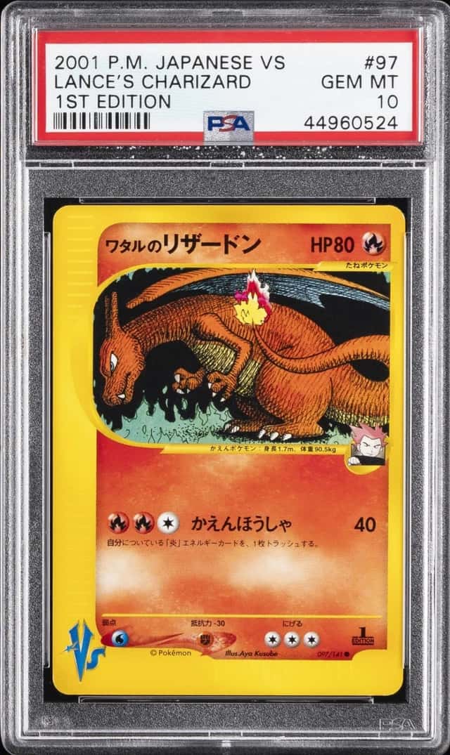 2001 POKEMON JAPANESE VS 1ST EDITION #097 LANCE'S CHARIZARD PSA 10