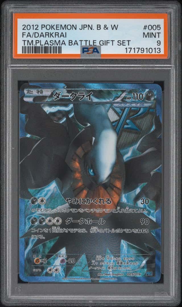 2012 POKEMON JAPANESE TEAM PLASMA BATTLE GIFT SET #005 FULL ART/DARKRAI PSA 9