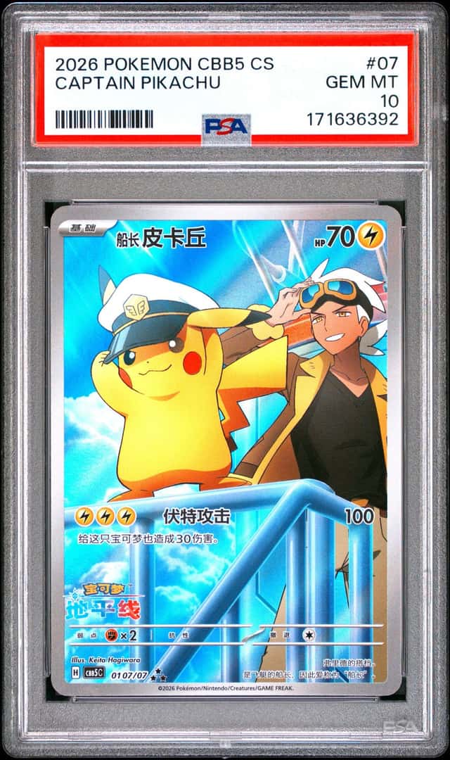 Captain Pikachu