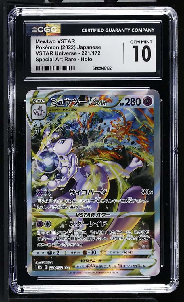 CGC 10 Mewtwo Vstar 221/172 Universe SAR Special Art Rare Holo Japanese POKEMON