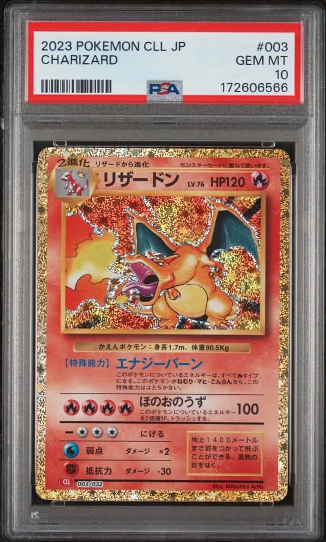Charizard