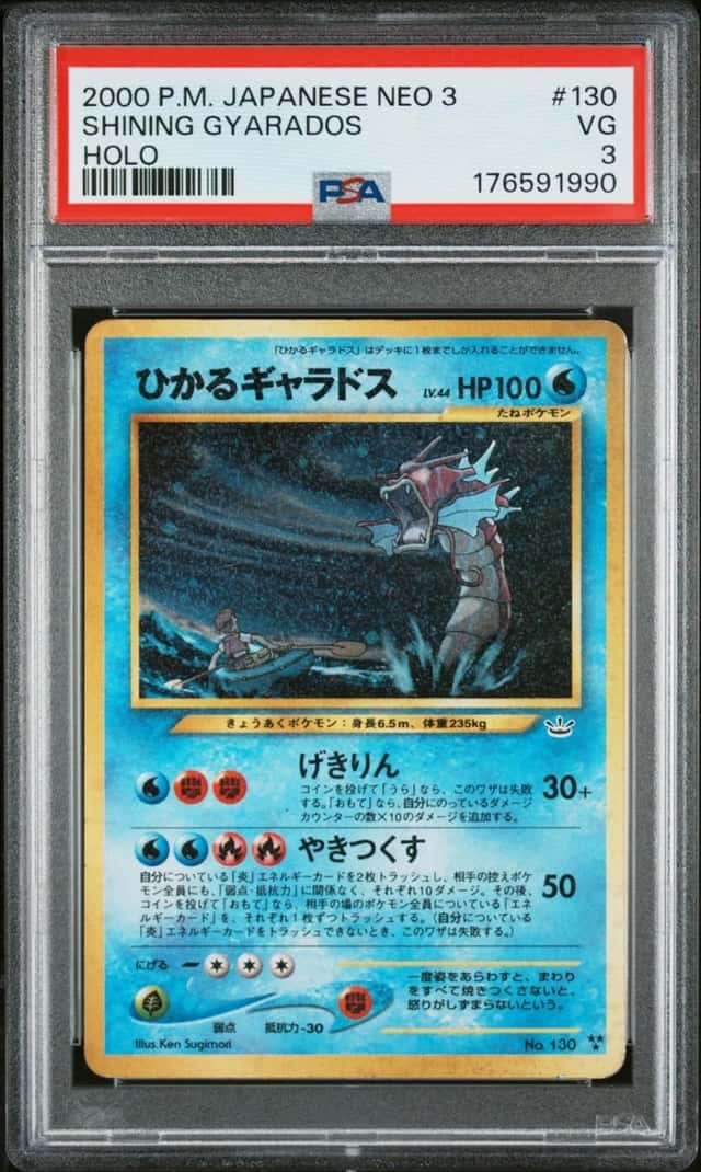 Shining Gyarados