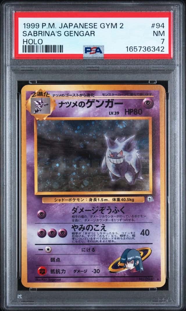 Sabrina's Gengar