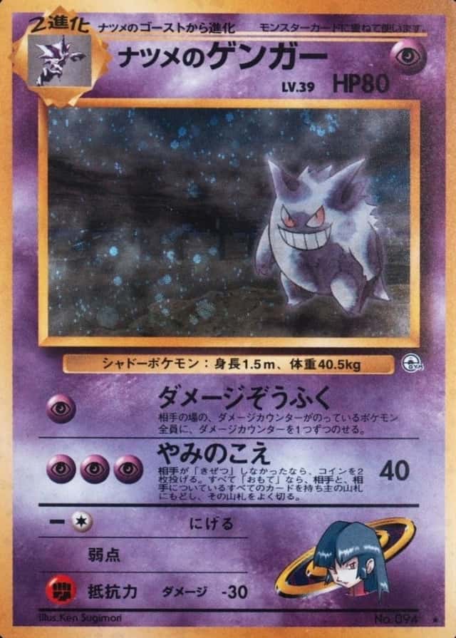Base / no variant