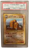 Dugtrio