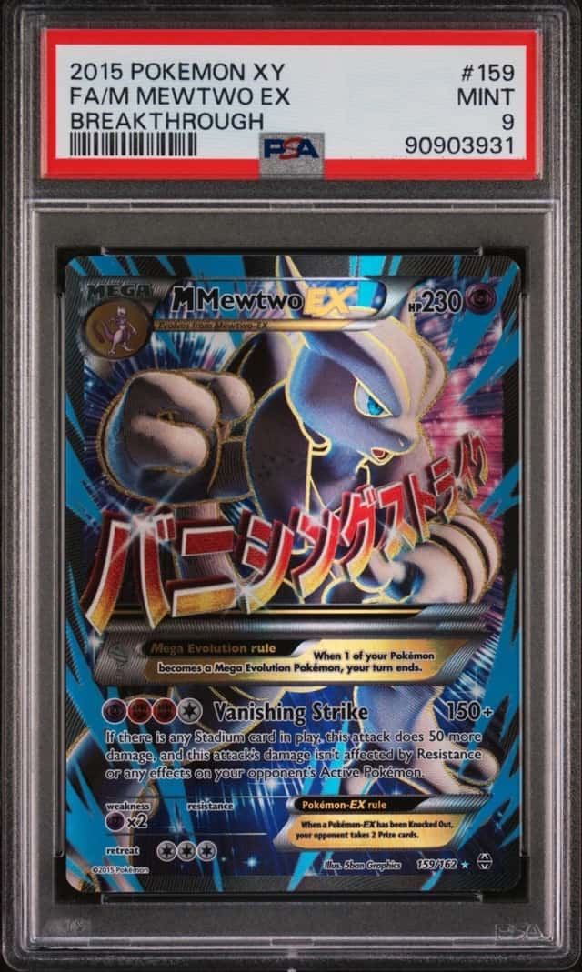 M Mewtwo EX