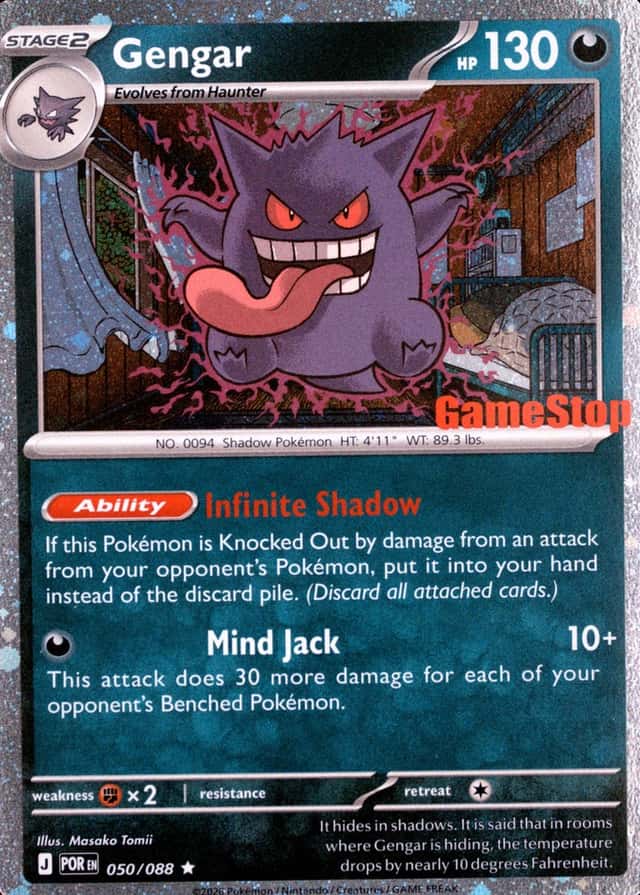 Gamestop Exclusive
