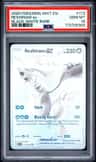 Reshiram Ex
