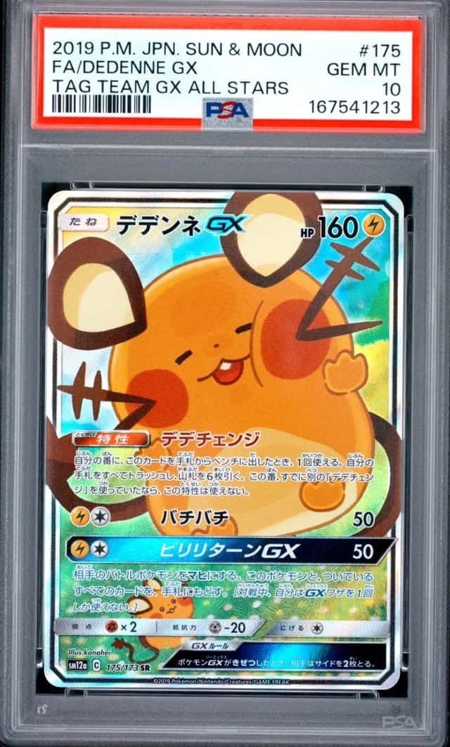 Dedenne GX