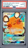 Dedenne Gx