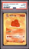 Dugtrio