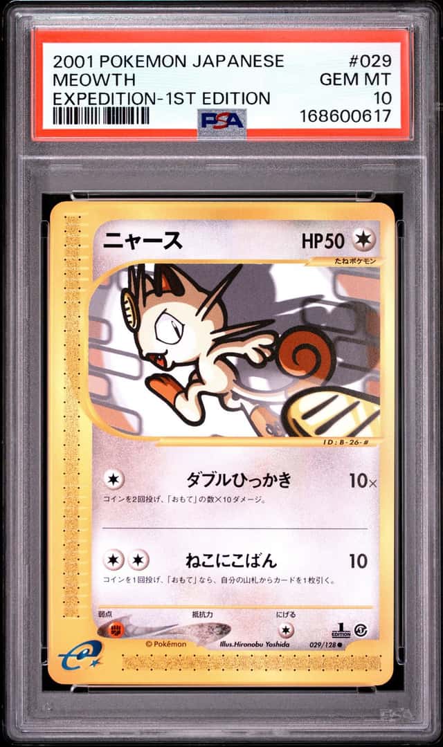 2001 POKEMON JAPANESE EXPEDITION 1ST EDITION #029 MEOWTH PSA 10