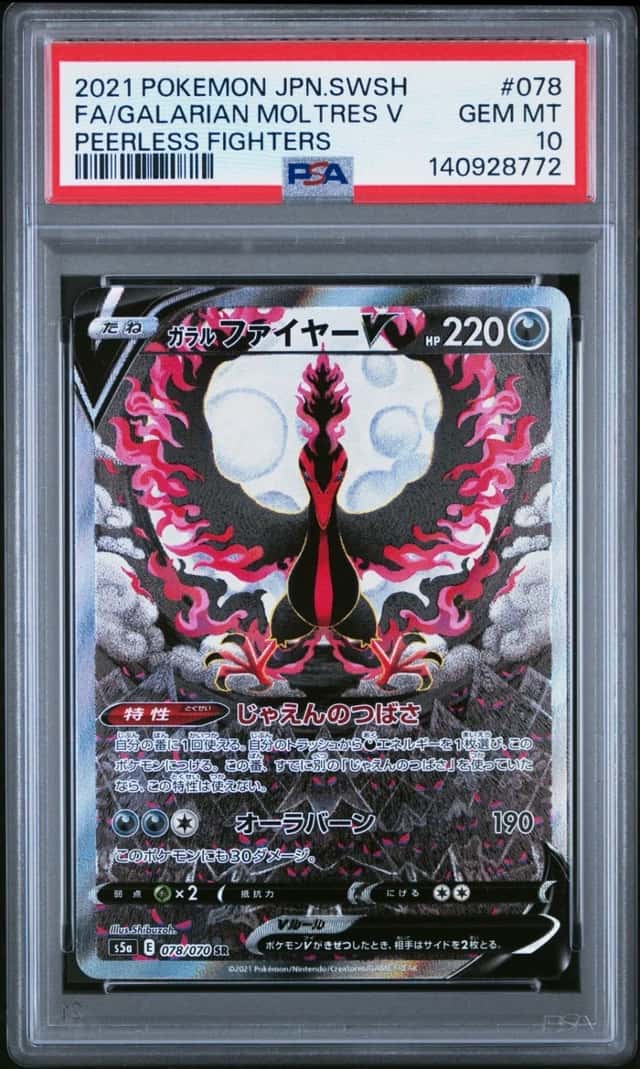 Galarian Moltres V