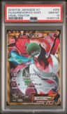 Gardevoir Ex