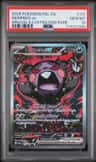 Morpeko Ex