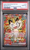 Meowth Ex